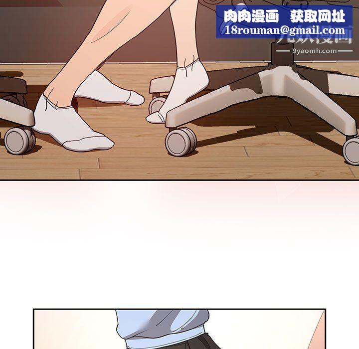 疫情期間的家教生活第17話