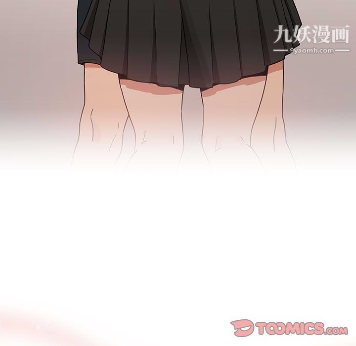 疫情期间的家教生活第17话