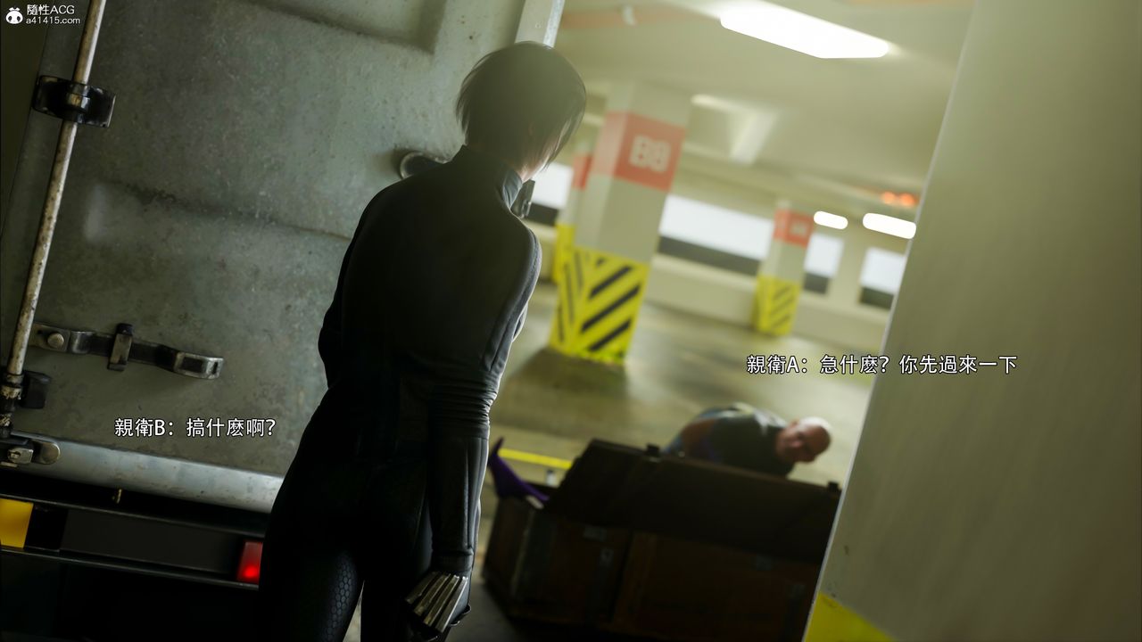 [3D]逆转HD+IF第48话