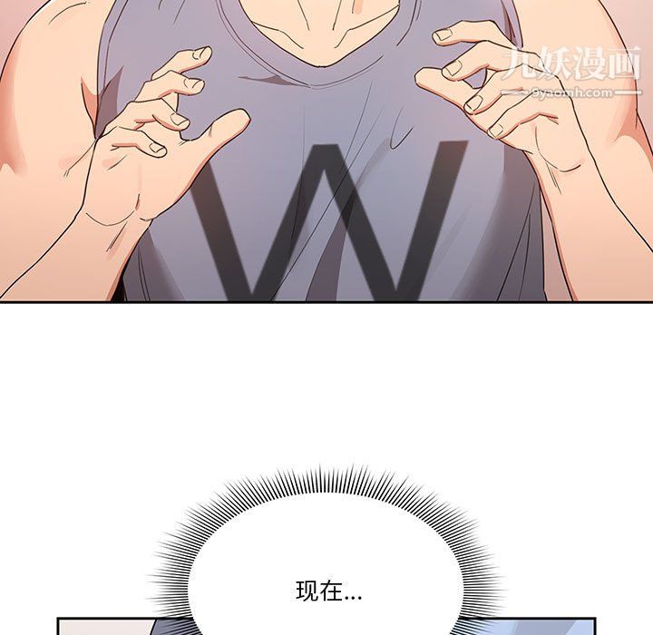 疫情期间的家教生活第17话