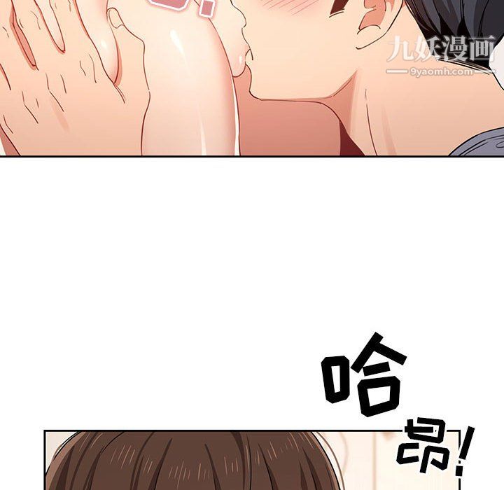 疫情期间的家教生活第17话