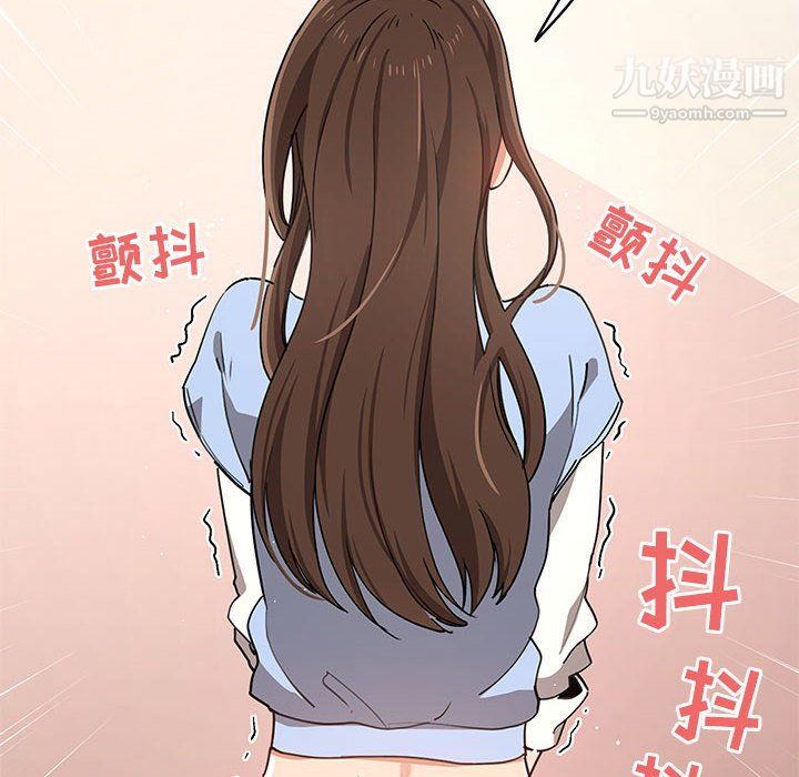 疫情期间的家教生活第17话