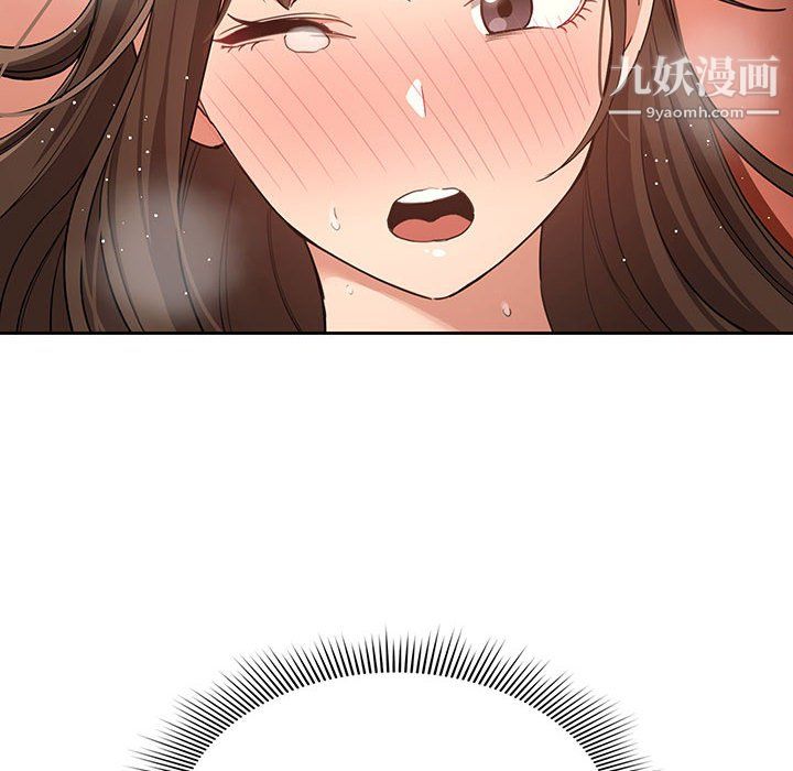 疫情期间的家教生活第17话