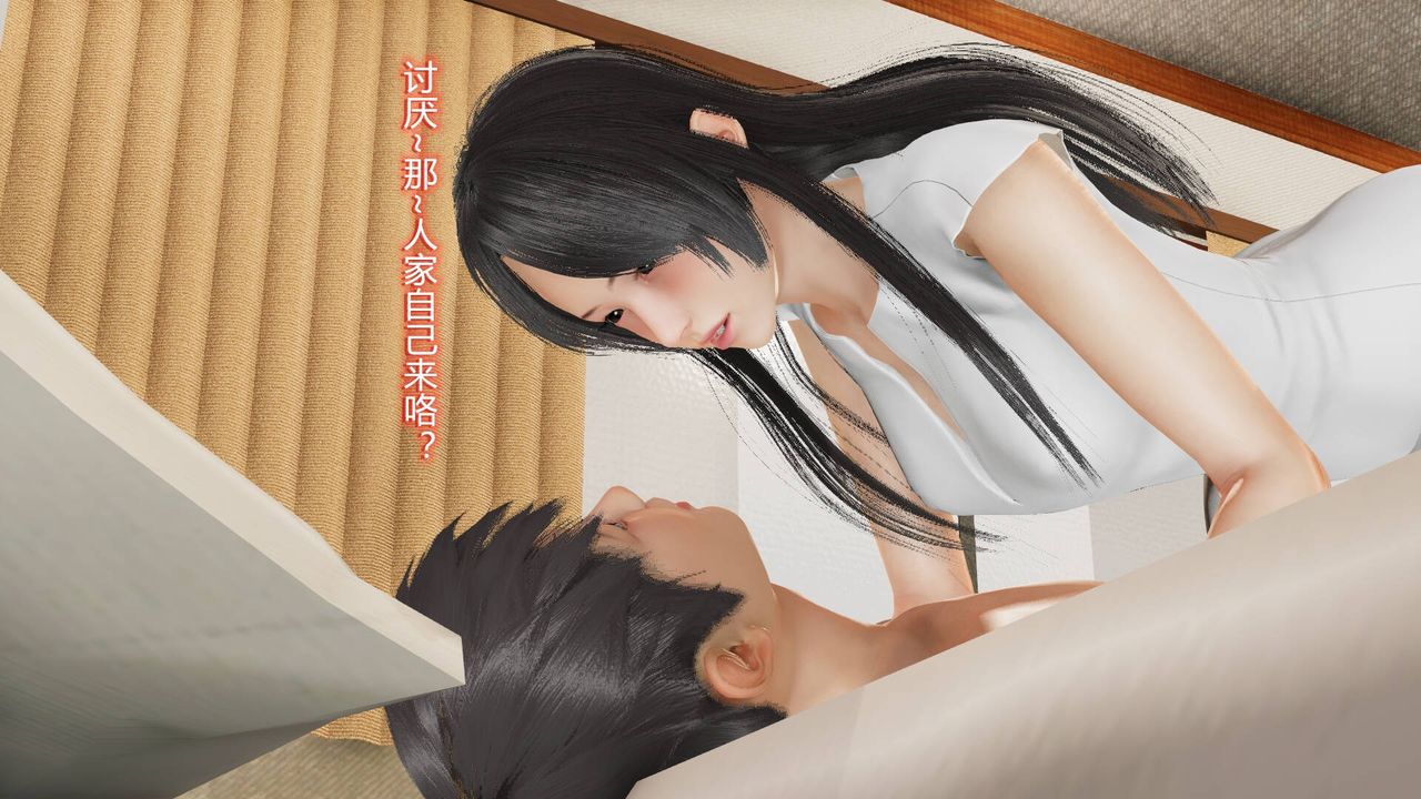 [3D]絲襪愛好者短篇1-3小劇場1-521-敏婷的初夜