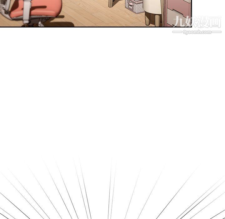 疫情期间的家教生活第18话