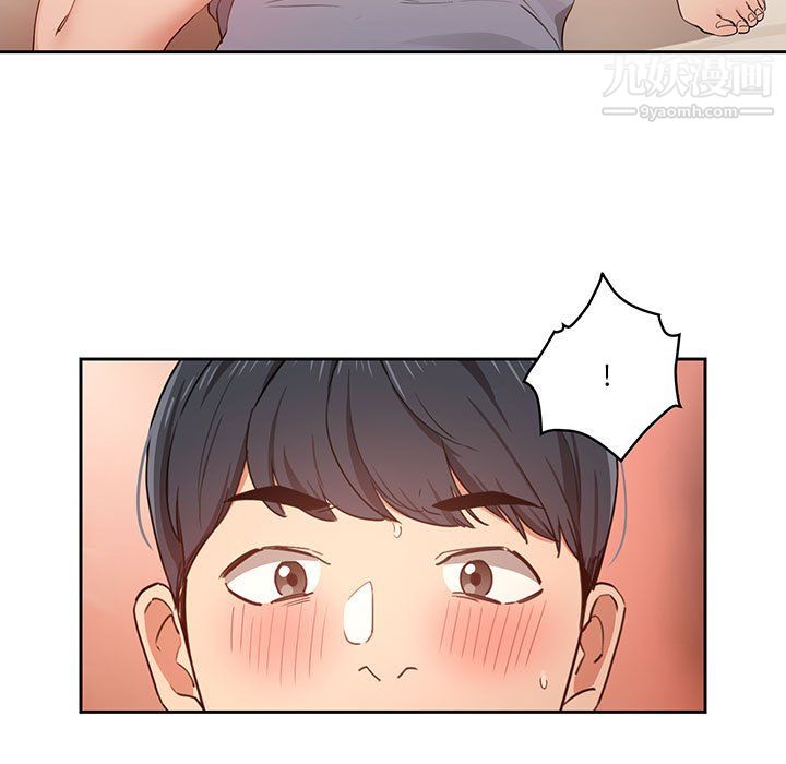 疫情期间的家教生活第18话