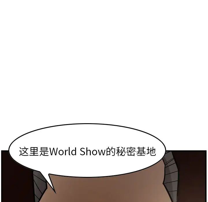 经纪人第42话