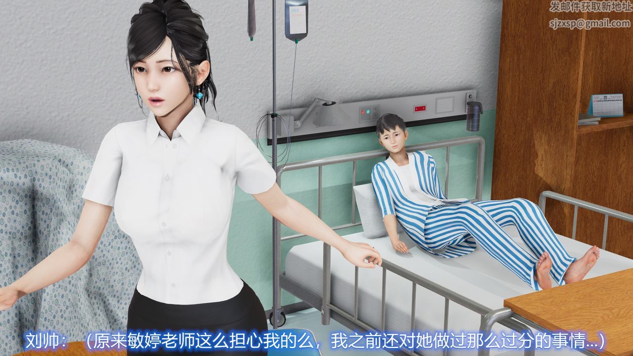 [3D]丝袜爱好者短篇1-3小剧场1-522-敏婷与刘帅的故事完结篇1