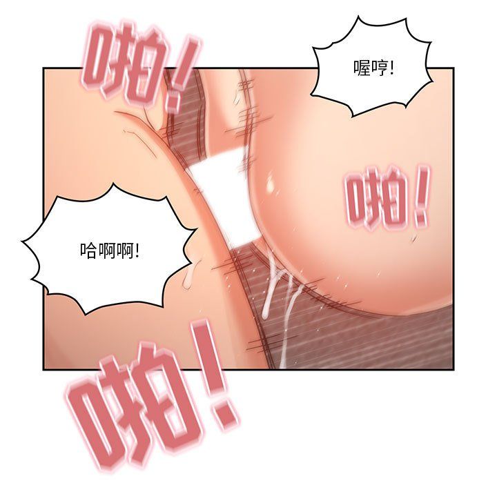 疫情期间的家教生活第19话