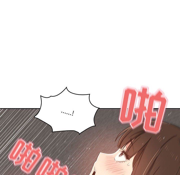 疫情期間的家教生活第19話