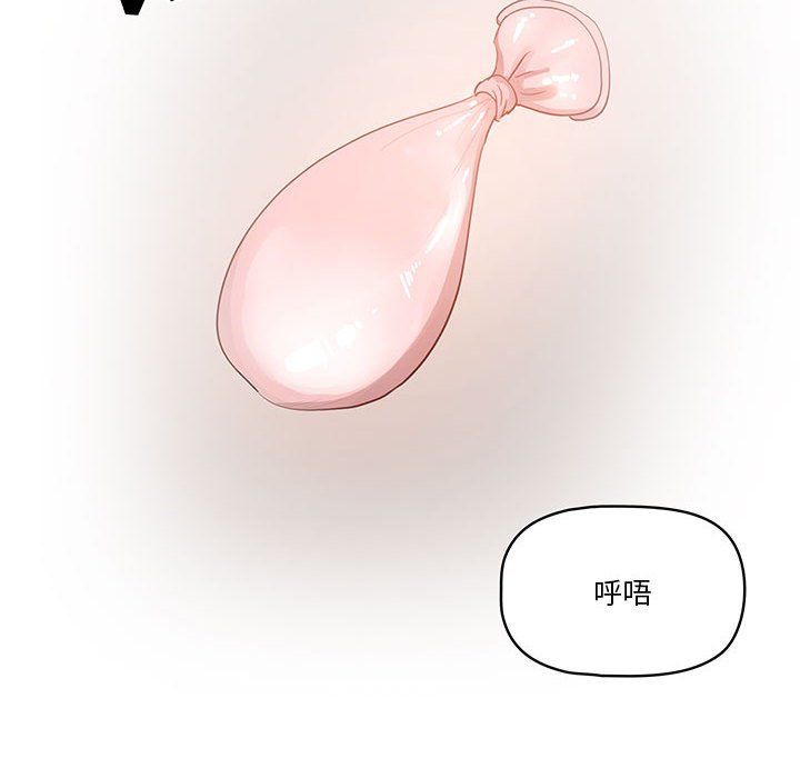 疫情期间的家教生活第19话