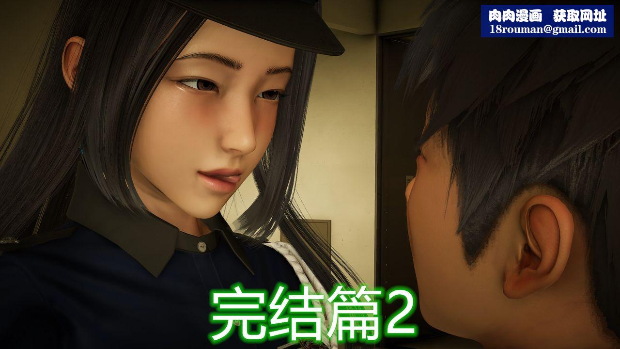 [3D]丝袜爱好者短篇1-3小剧场1-523-敏婷与刘帅的故事完结篇2