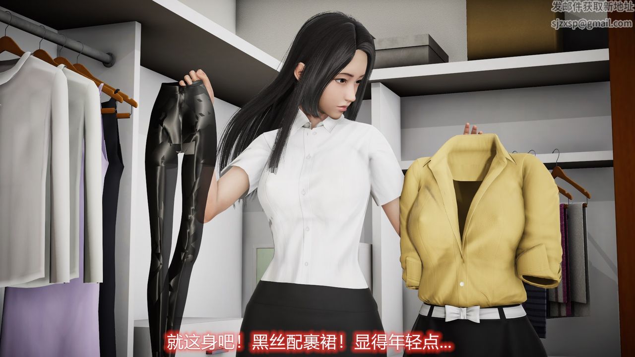 [3D]丝袜爱好者短篇1-3小剧场1-523-敏婷与刘帅的故事完结篇2