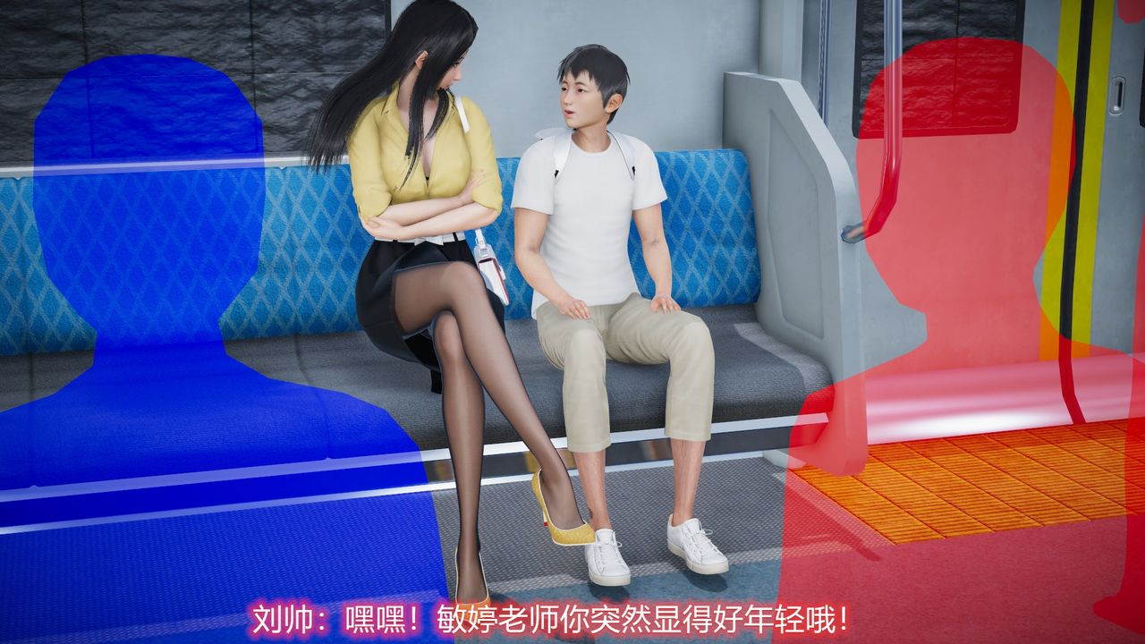 [3D]絲襪愛好者短篇1-3小劇場1-523-敏婷与刘帅的故事完结篇2