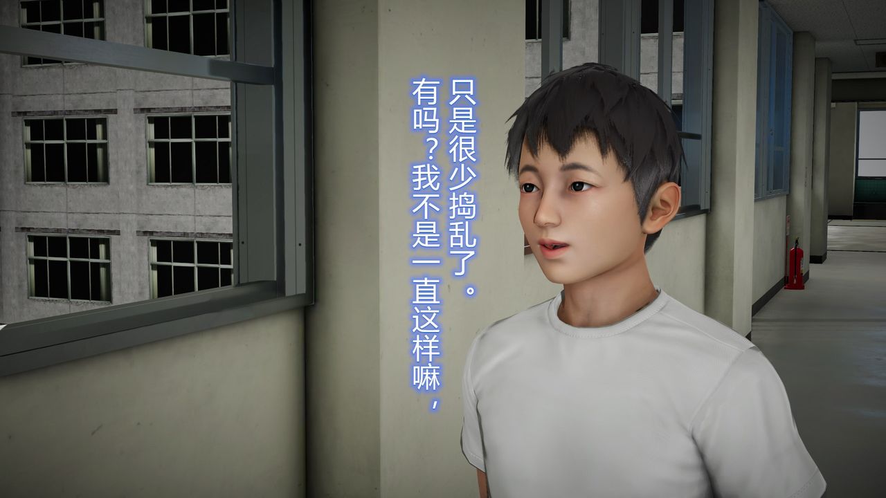 [3D]丝袜爱好者短篇1-3小剧场1-523-敏婷与刘帅的故事完结篇2