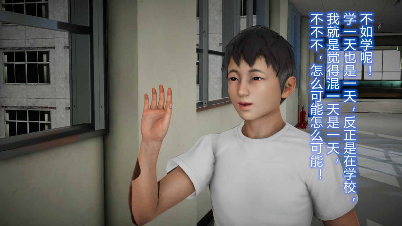 [3D]丝袜爱好者短篇1-3小剧场1-523-敏婷与刘帅的故事完结篇2