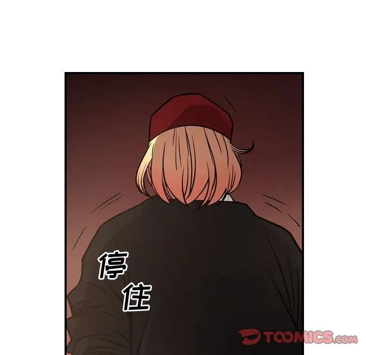 经纪人第43话