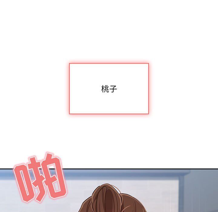 疫情期间的家教生活第20话