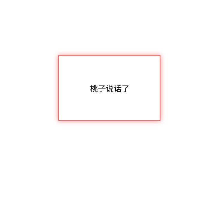 疫情期间的家教生活第20话