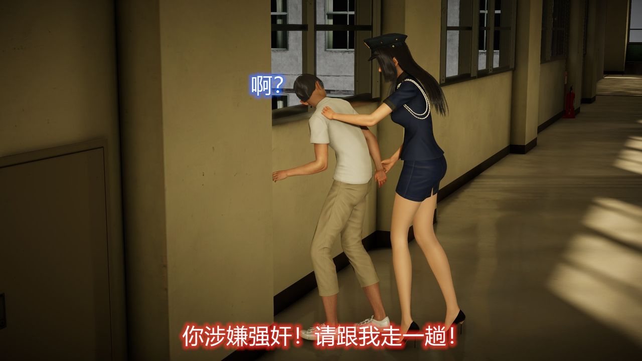 [3D]丝袜爱好者短篇1-3小剧场1-523-敏婷与刘帅的故事完结篇2