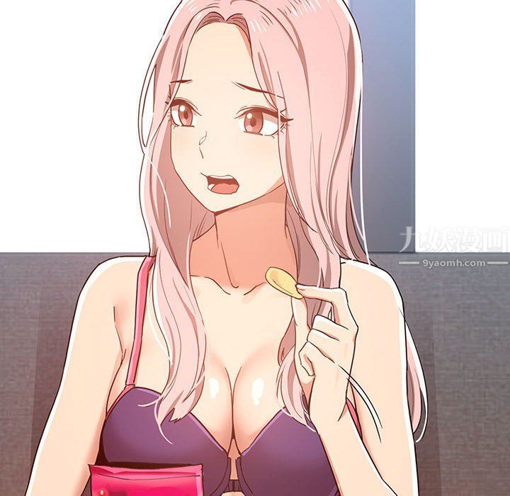 疫情期間的家教生活第20話