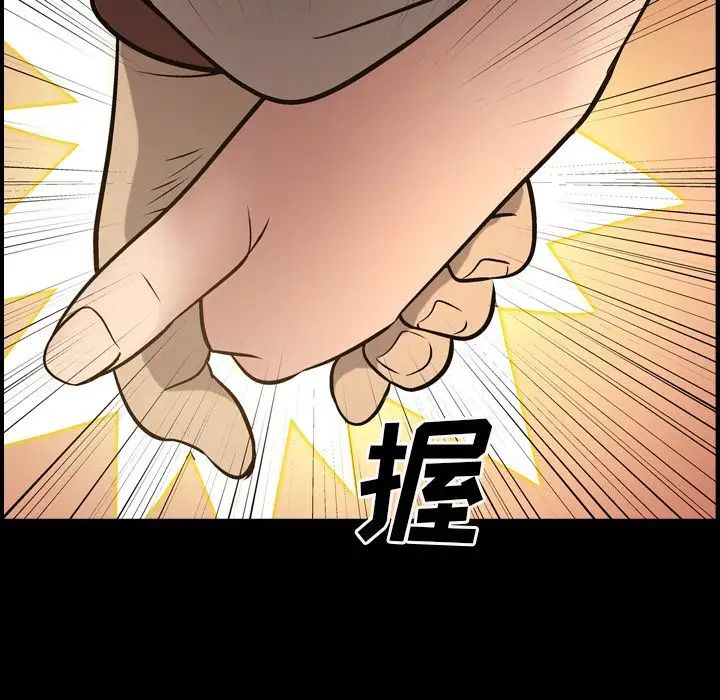 经纪人第44话