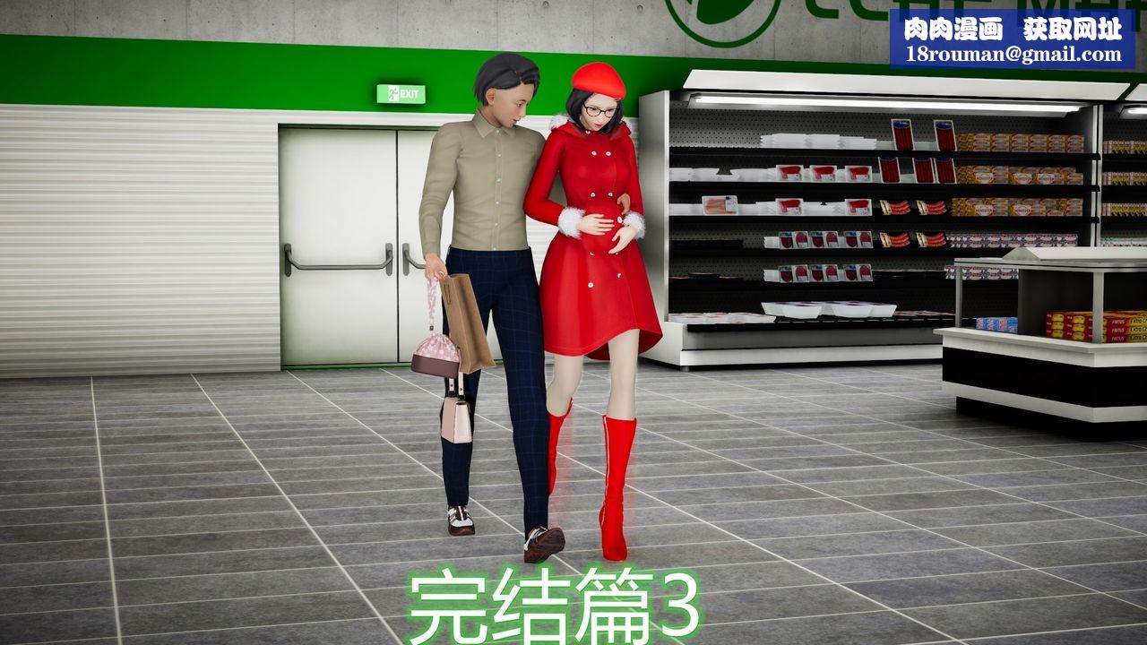 [3D]丝袜爱好者短篇1-3小剧场1-524-敏婷与刘帅的故事完结篇3