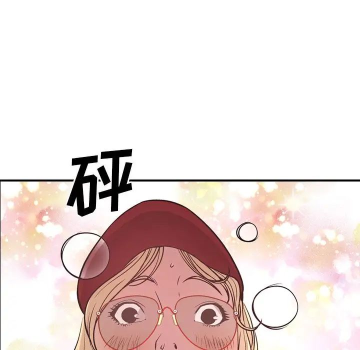 经纪人第44话