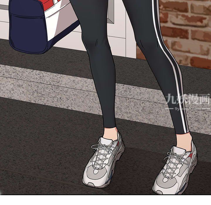 疫情期间的家教生活第20话