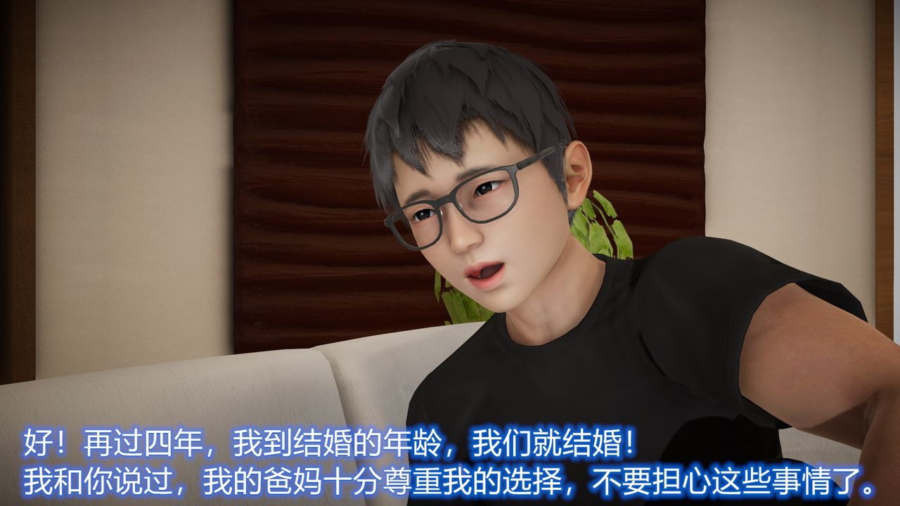 [3D]丝袜爱好者短篇1-3小剧场1-524-敏婷与刘帅的故事完结篇3