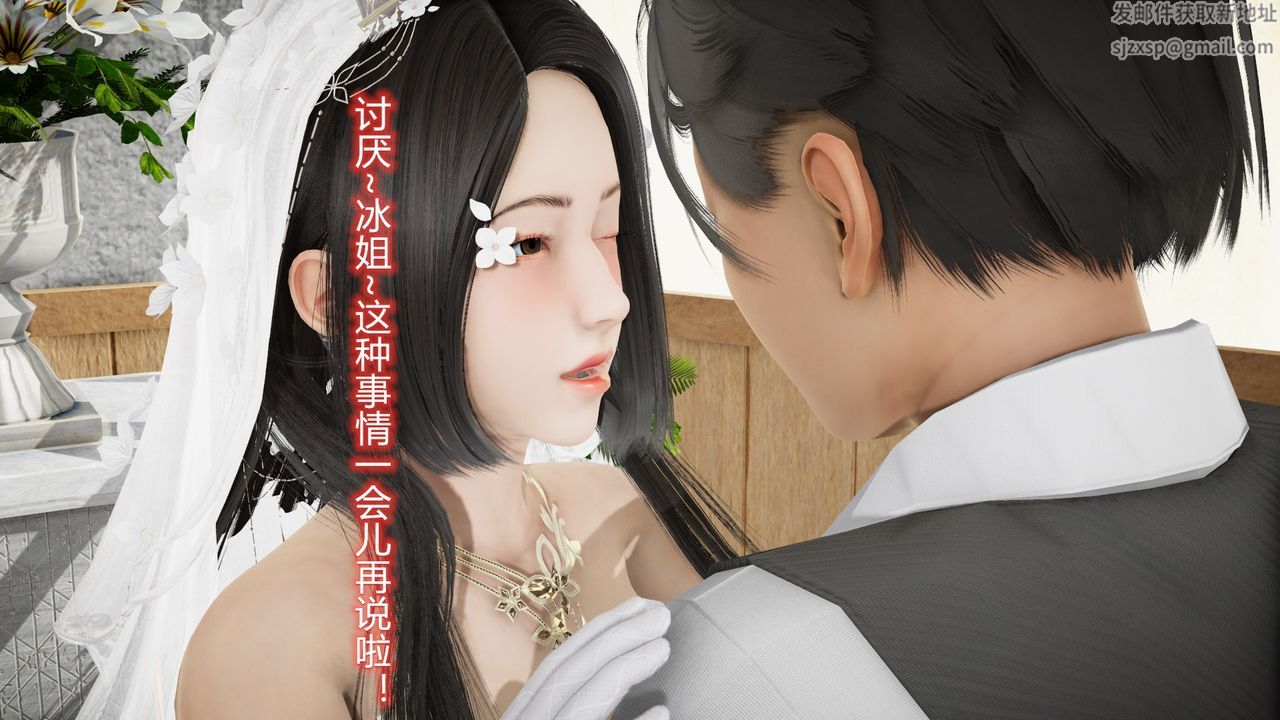 [3D]絲襪愛好者短篇1-3小劇場1-524-敏婷与刘帅的故事完结篇3