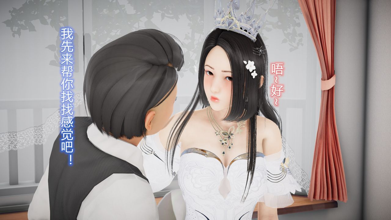 [3D]丝袜爱好者短篇1-3小剧场1-524-敏婷与刘帅的故事完结篇3