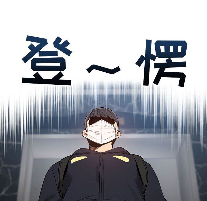 疫情期间的家教生活第21话