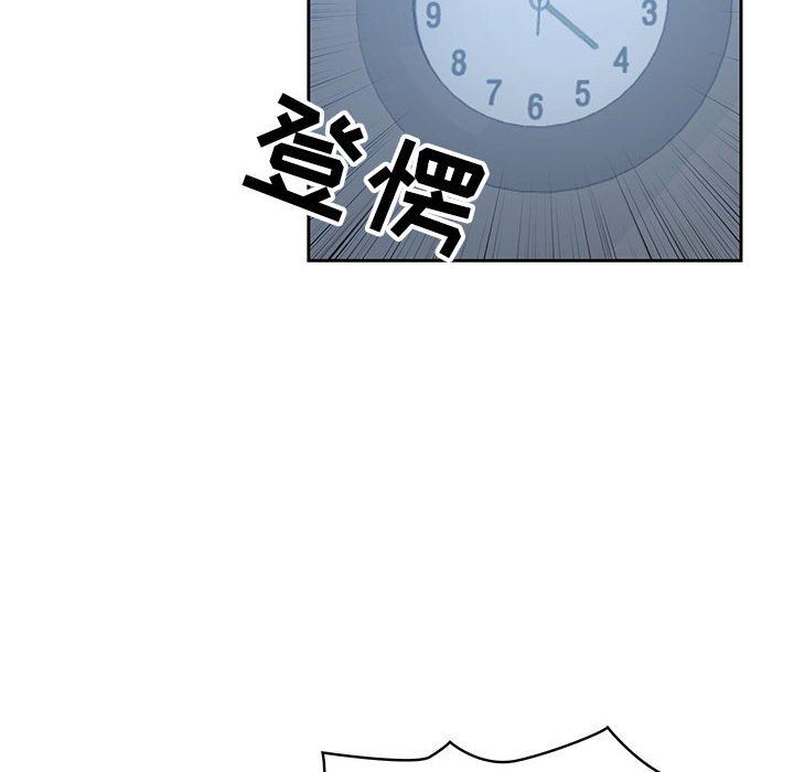 疫情期间的家教生活第21话