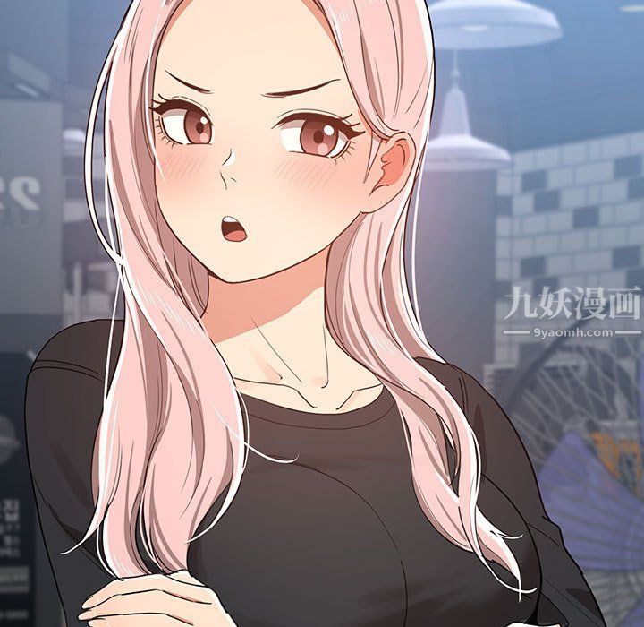 疫情期间的家教生活第21话