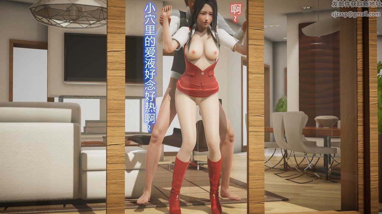 [3D]丝袜爱好者短篇1-3小剧场1-524-敏婷与刘帅的故事完结篇3