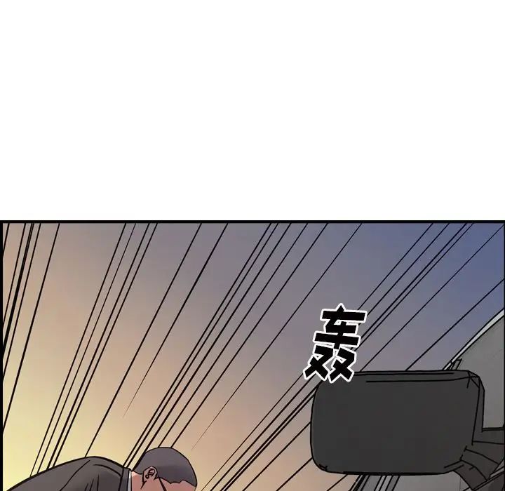 经纪人第45话