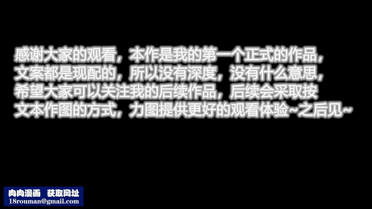 [3D]丝袜爱好者短篇1-3小剧场1-524-敏婷与刘帅的故事完结篇3