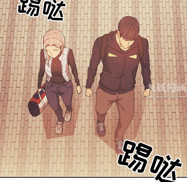 疫情期间的家教生活第21话