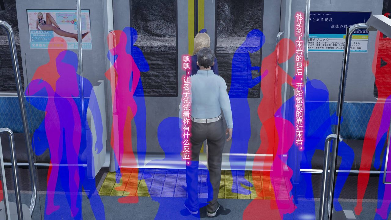 [3D]丝袜爱好者短篇1-3小剧场1-5短篇1-丝袜与痴汉