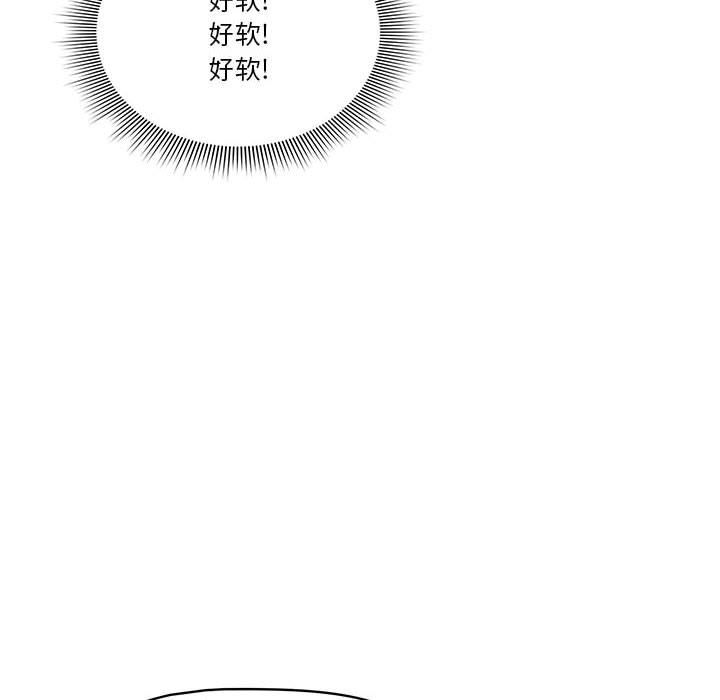 疫情期间的家教生活第21话