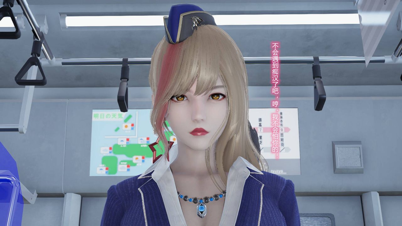 [3D]丝袜爱好者短篇1-3小剧场1-5短篇1-丝袜与痴汉