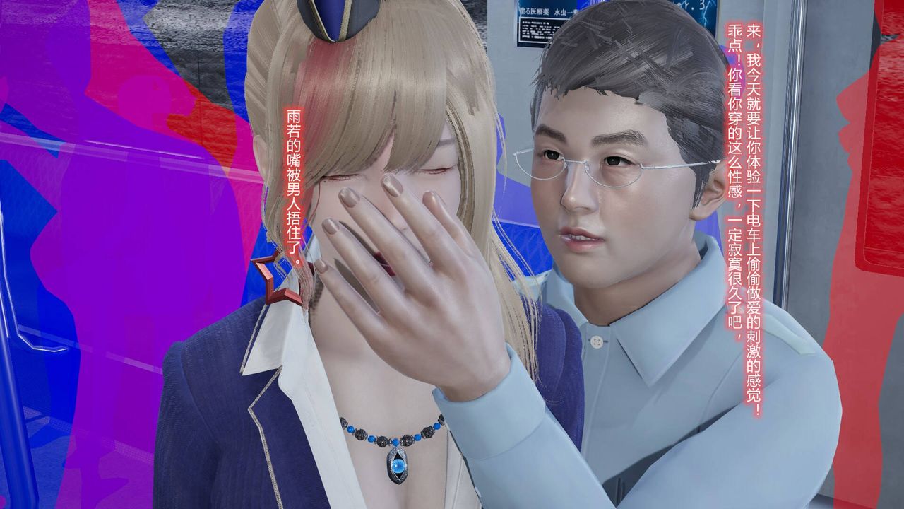 [3D]丝袜爱好者短篇1-3小剧场1-5短篇1-丝袜与痴汉