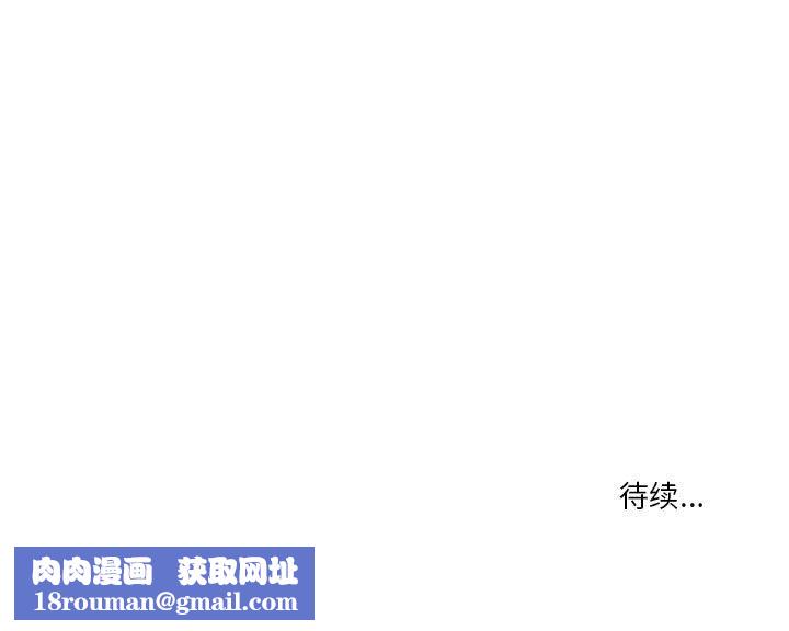 疫情期间的家教生活第21话