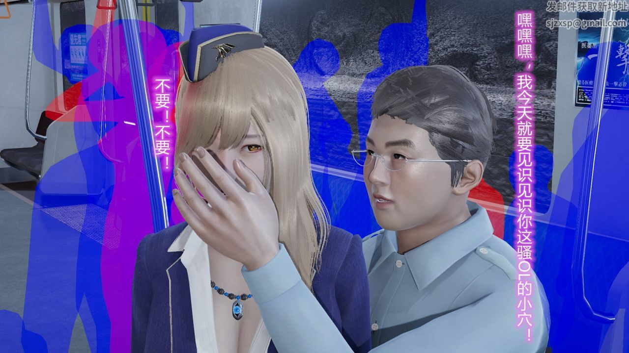 [3D]丝袜爱好者短篇1-3小剧场1-5短篇1-丝袜与痴汉