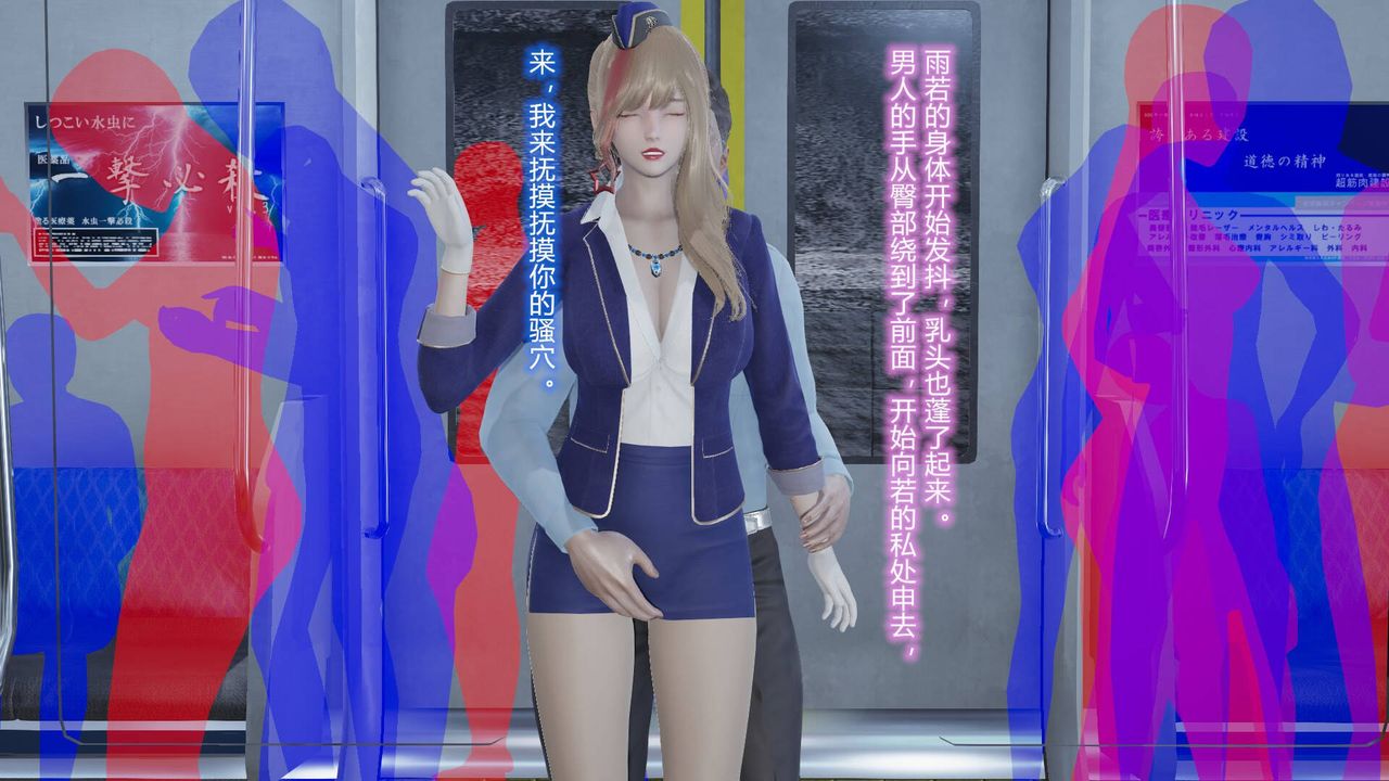 [3D]絲襪愛好者短篇1-3小劇場1-5短篇1-丝袜与痴汉