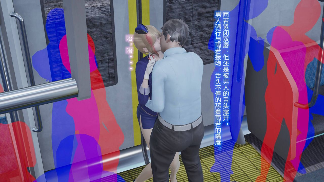 [3D]丝袜爱好者短篇1-3小剧场1-5短篇1-丝袜与痴汉