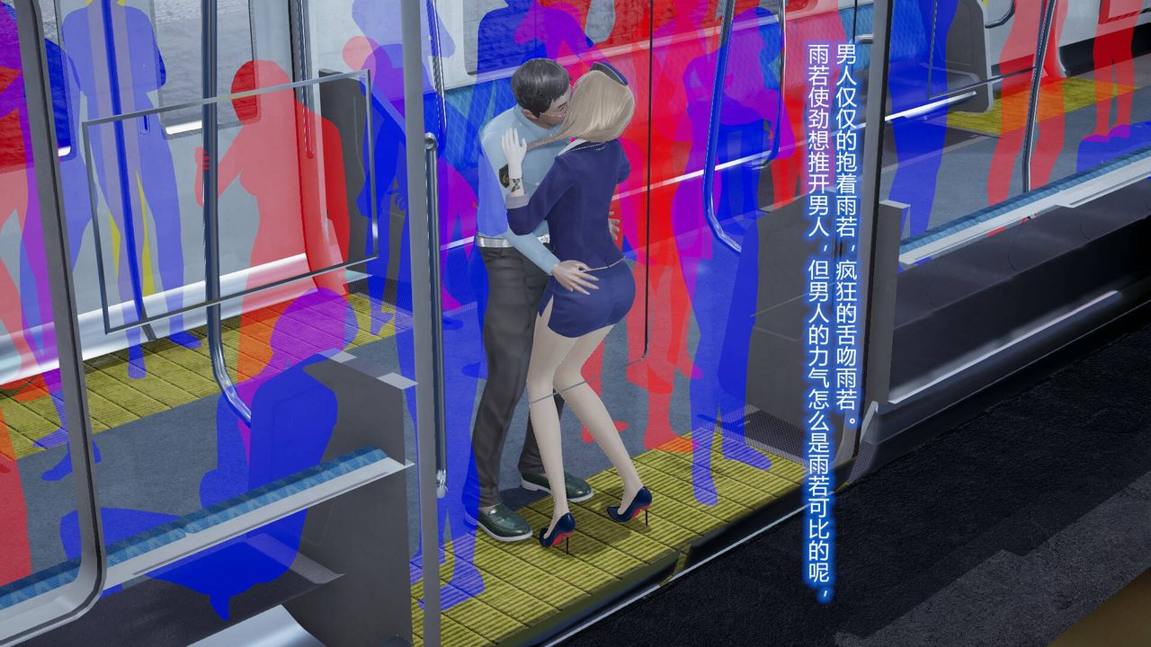 [3D]丝袜爱好者短篇1-3小剧场1-5短篇1-丝袜与痴汉