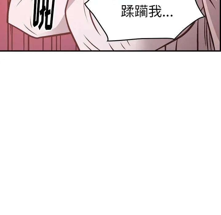 经纪人第45话