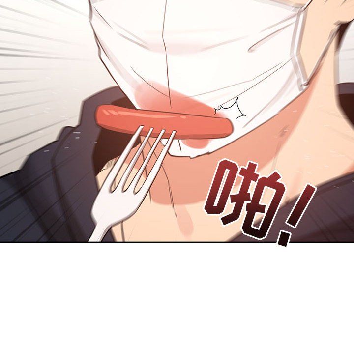 疫情期間的家教生活第22話